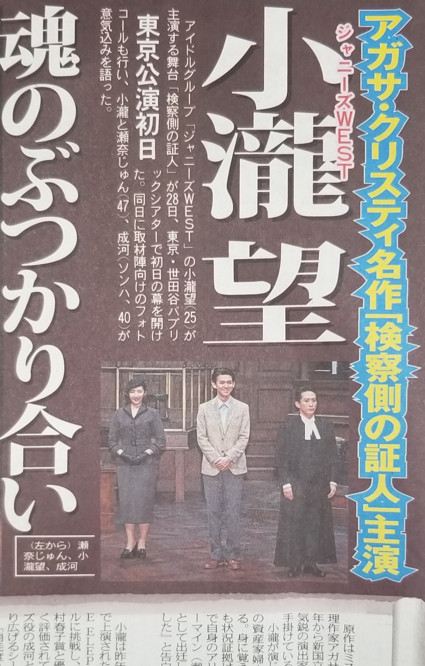 検察ポスターの証人