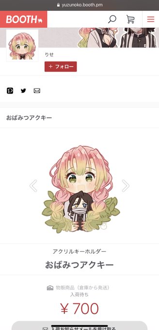 炎上 絵師の りせ 氏に垢転生 トレパク疑惑 トレパクしboothで販売 謝罪文掲載も謝罪になってないと炎上 トレパク検証画像あり まとめダネ 炎上 絵師の りせ 氏に垢転生 トレパク疑惑 トレパクしboothで販売 謝罪文掲載も謝罪になってないと炎上 トレパク検証画像あり まとめダネ