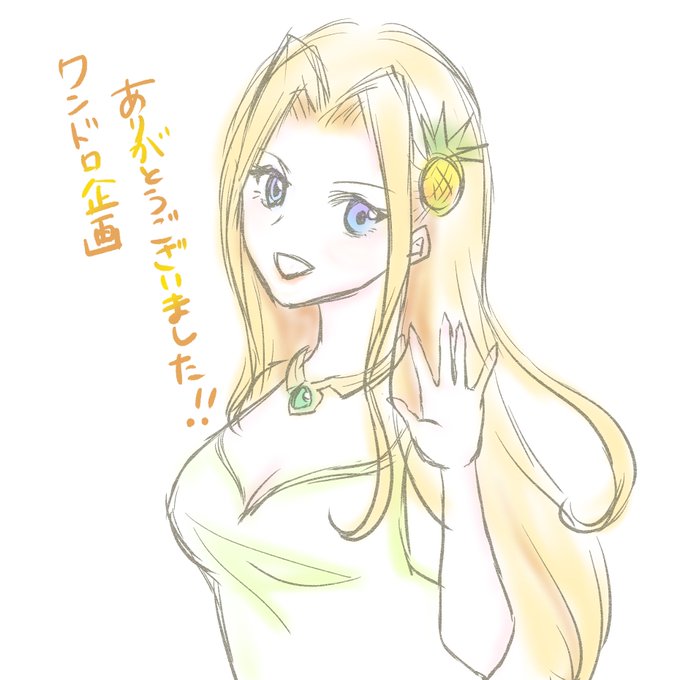 キャラお題のtwitterイラスト検索結果
