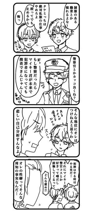 #マイ武版1時間一本勝負_0828今週も開催ありがとうございます!ゆるい謎軸の高l校マイ武です 