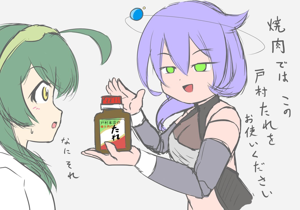 Twoucan 九州 の注目ツイート イラスト マンガ Twoucan 九州 の注目ツイート イラスト マンガ