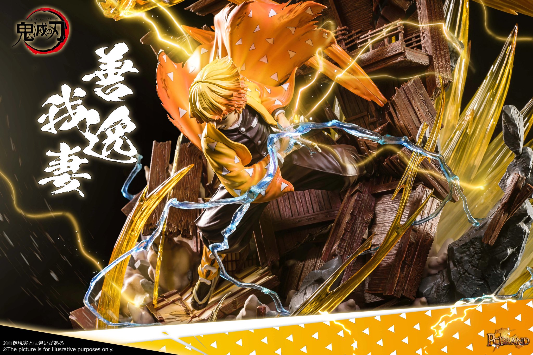 鬼滅の刃 我妻善逸 火雷神 血痕Ver.ガレージキットGK フィギュア 鬼滅の刃 我妻善逸 フィギュア ガレージキット 海外 約27cm 火