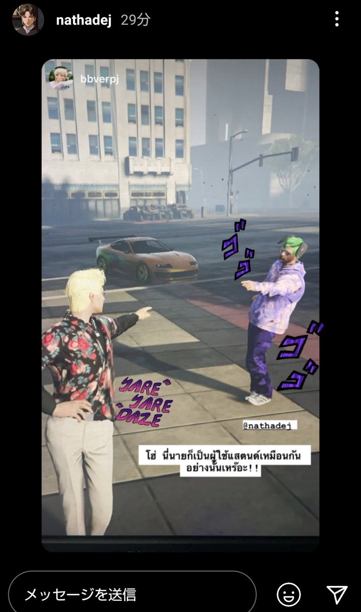 maamaam_m's tweet photo. YAREYAREDAZE 
やれやれだぜ
ゴゴゴゴ

日本語だね✨
#bbever
cr/ #nathadej IGS https://t.co/WUVb1np94n