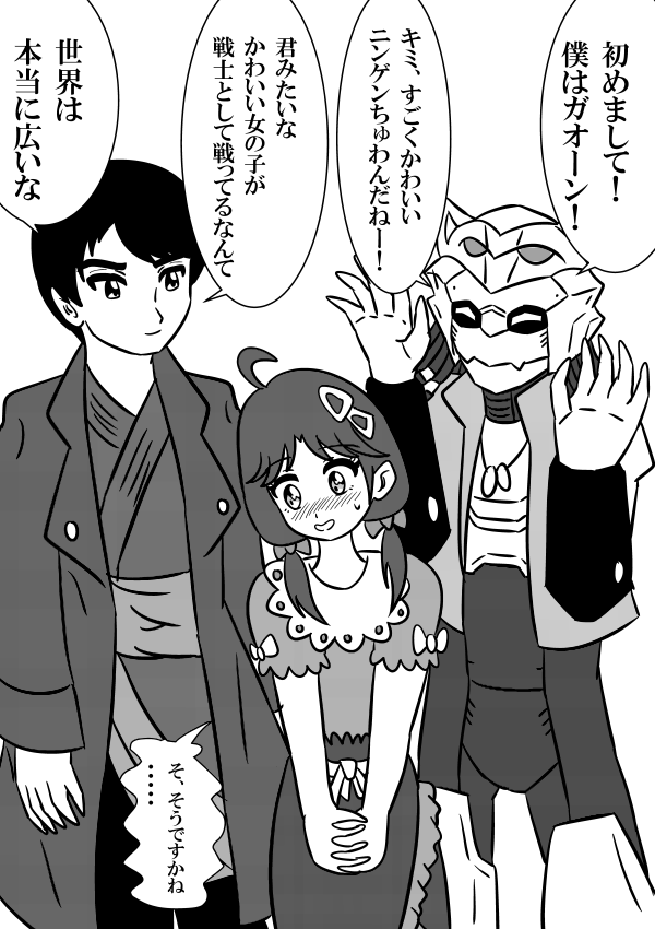 三大ニチアサ合体スペシャル②
#precure 
#仮面ライダーセイバー 
#機界戦隊ゼンカイジャー 