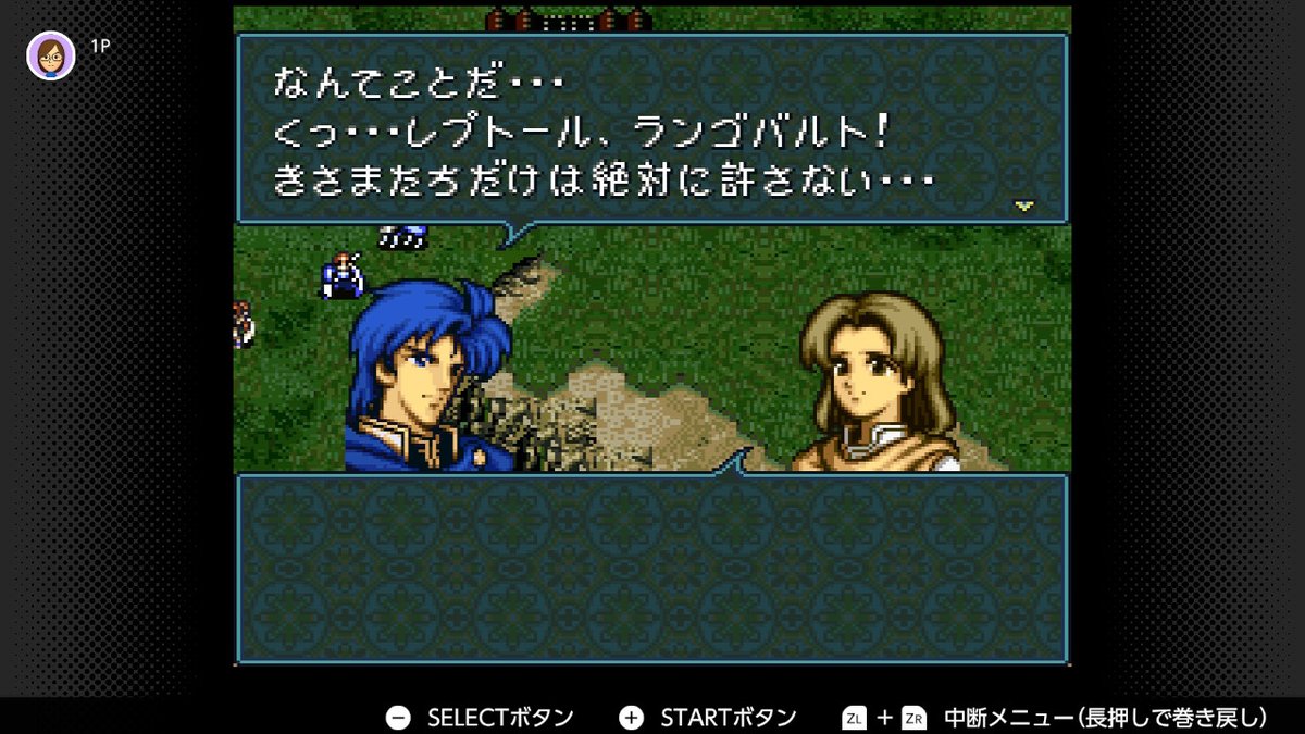 ひだか 聖剣ティルフィング こわれた剣 を入手 でも勝手に装備を変えないでほしいな 汗 この時は周りに敵がいなかったから影響なかったけど 武器が壊れていると重さ30もあって回避値も下がるから Fe聖戦の系譜 Sfc Nintendoswitch