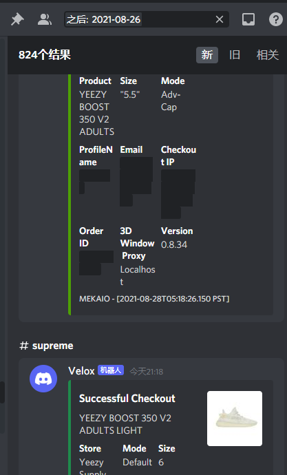 DeanJiangY's tweet photo. Yeezy  toooooo EZ
Group:@Porncook @SkrNotify @TheOilEdu @Goodfellas_Club @peachypings 
Proxy: @GungnirProxy 
Bot: @KodaiSuccess @MEKRobotics @VeloxBots https://t.co/oSsPnVwrSr