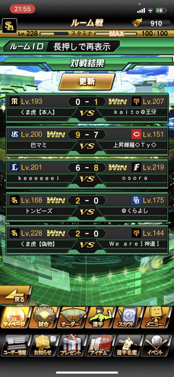Ty61772649's tweet photo. 左→8月22日 SKY軍団さん
右→8月28日 RIZEさん
お疲れ様でした！自分は何も関われなくて申し訳ない気持ちでいっぱいです
🙇‍♂️ 大会も少しずつ近づいていますので頑張���ましょう！✊✊✊
2つのクランの皆さんありがとうございました！ https://t.co/OXw848yIsa