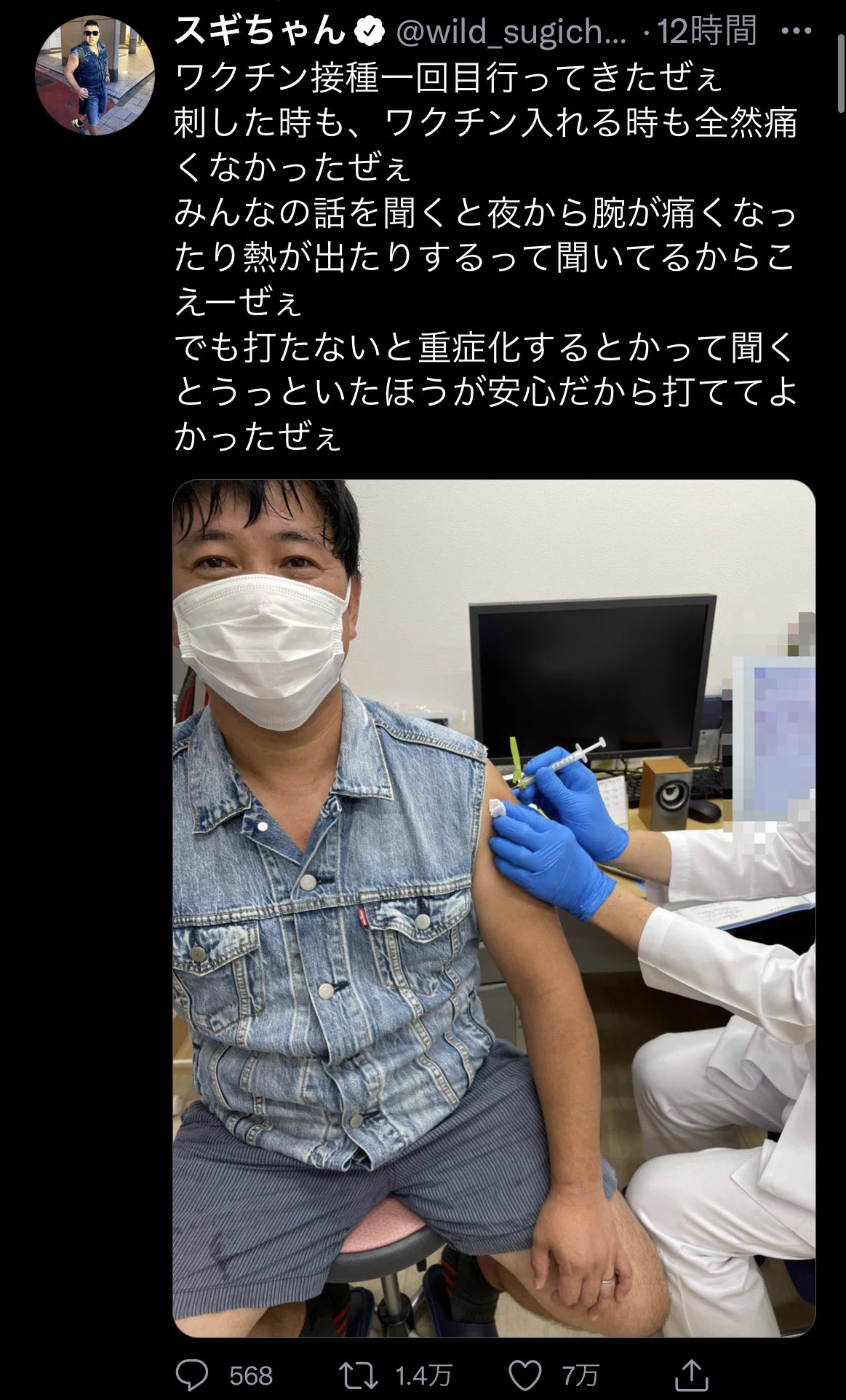 @pooler6sw 相手の生産性を思いやる事を共有出来るのって素晴らしいですね！
杉ちゃんのイイね越してるぜぇ 