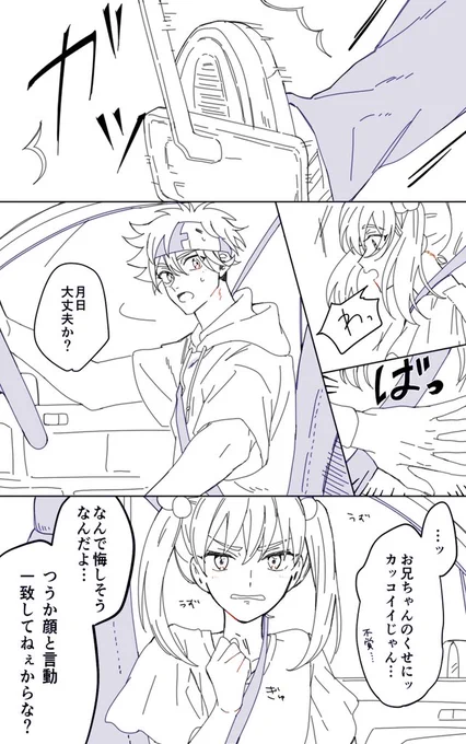 高校卒業して車に乗るきゃんれきに夢見てます…🌺🚗³₃ 