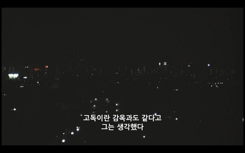 <토니 타키타니> 아주 고독하고 건조한 영화네요.. 영화 대부분이 나레이션으로 이루어졌고 어찌 보면 발화보다 ‘생각’이 중심인 듯해요. 영화를...