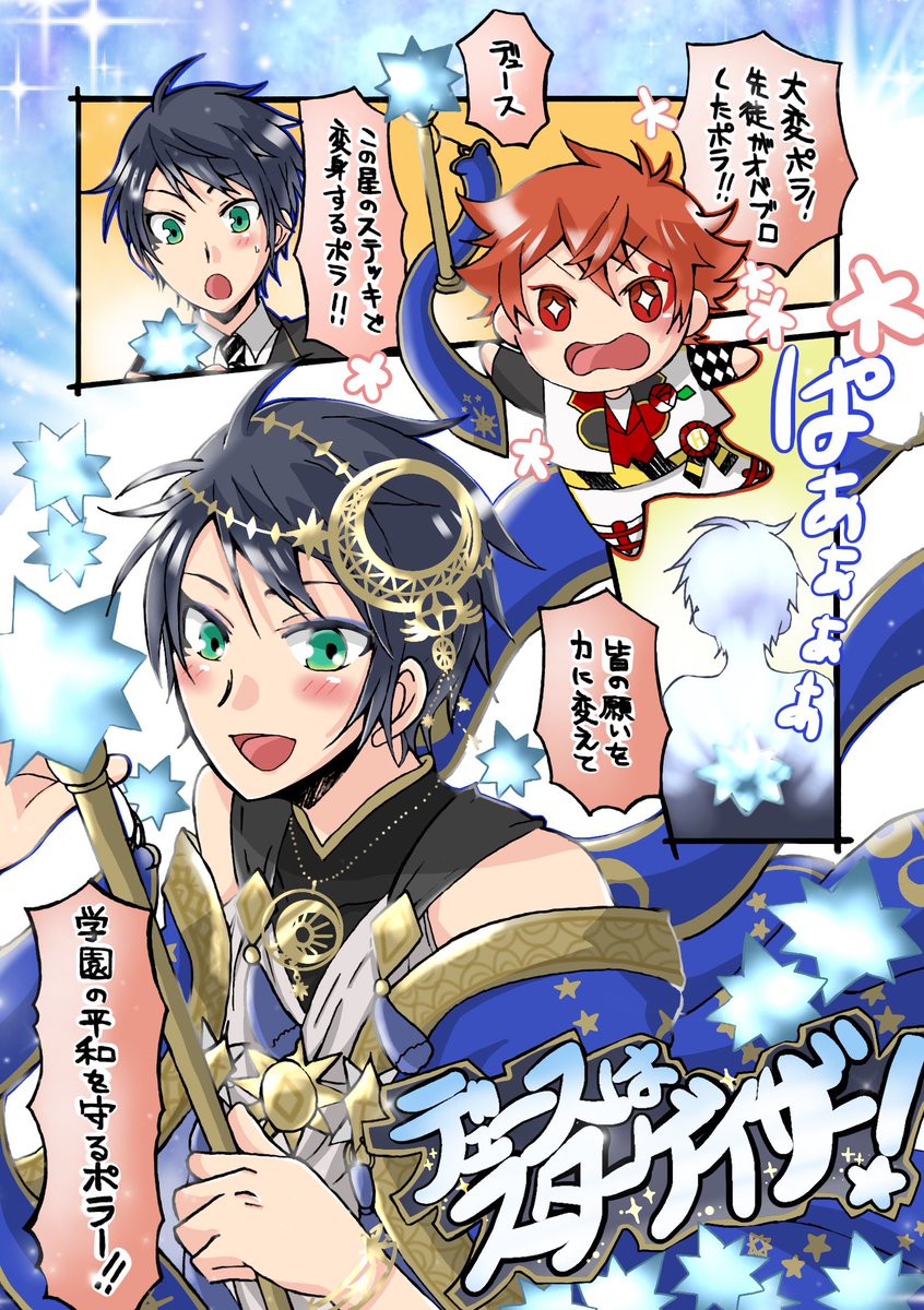 # 引用RTで絵をあげて5人指名してバトンでお気に入りの絵を載せる

わかなさんから回していただきました😆💕相変わらず一枚絵が少なすぎる😂
アンカーでお願いします🙇‍♂️ 