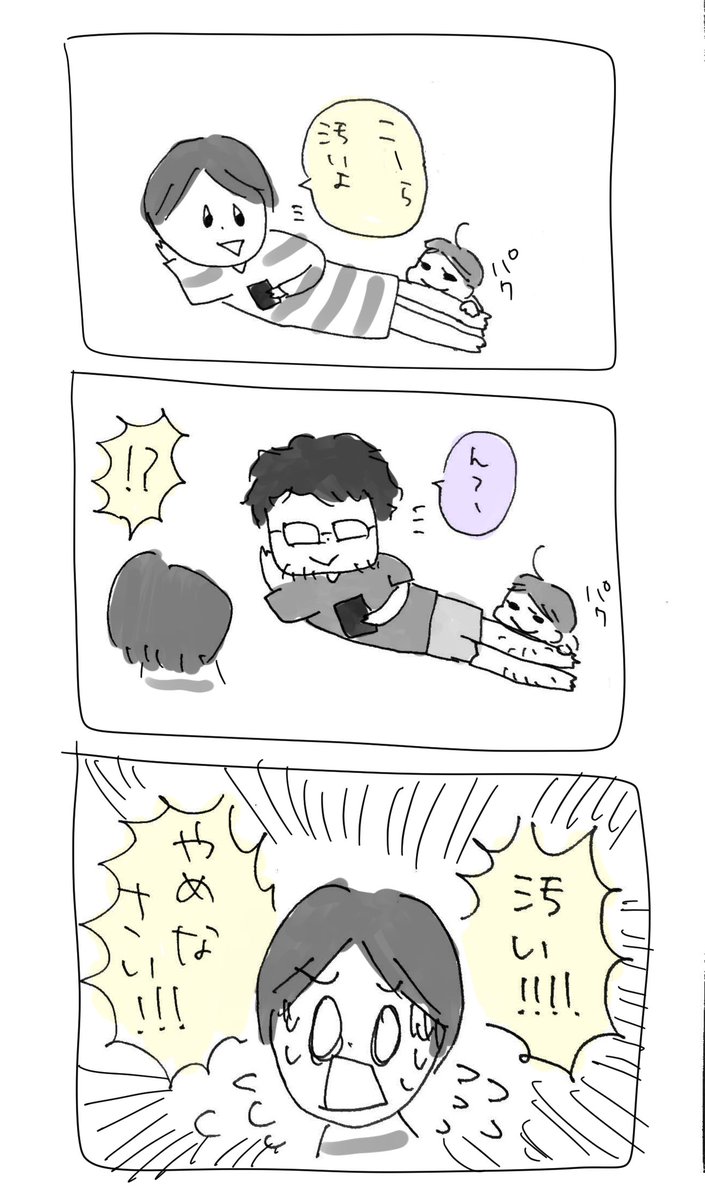 今日の殴り書きマンガ
#育児絵日記 