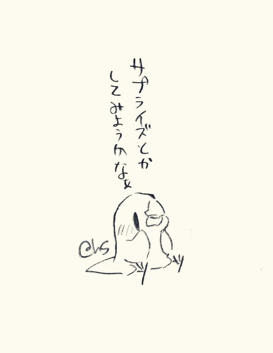 サプライズとかしてみようかなぁ
#1日1回恋することり 