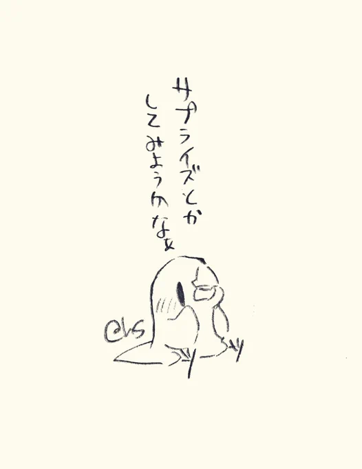 サプライズとかしてみようかなぁ
#1日1回恋することり 