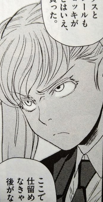 BLACK LAGOONの12巻のここのロリキュレールの表情いいよね～。
「絶対納得できないけど抵抗しても無駄だからもう睨むしかない」って状況の、子供が大人に向けるリアルな殺意みたいなのを感じる。 