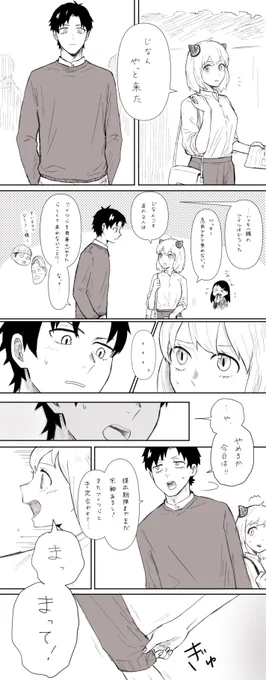 学校から「美術館に行ってレポートを書く」という課題を出されたのでみんなで美術館に行こうってなったけど示し合わせたかのように2人以外の人間は来なくて図らずもデートのような形になってしまうダミアニャを描こうとしたんですが…まさか落書きなのにこんなに時間かかるとは
#ダミアニャ 