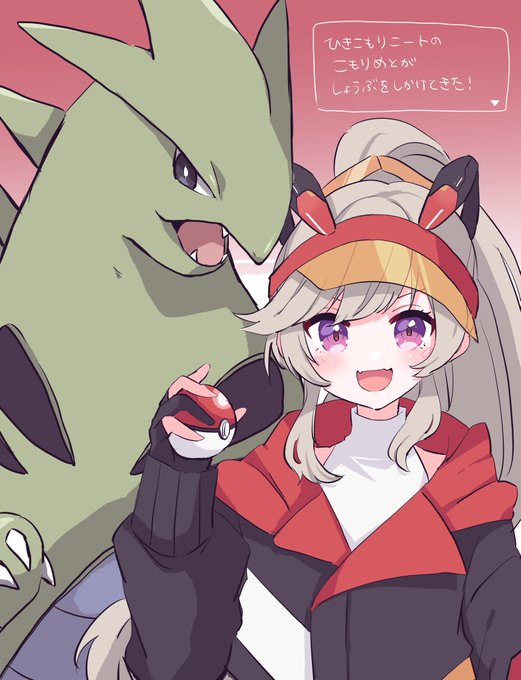 バンギラスのtwitterイラスト検索結果 古い順
