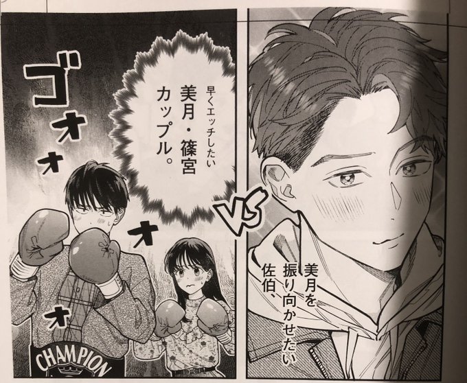 私は今4巻の作業をやっております!!10月に出ます〜ソワソワ 