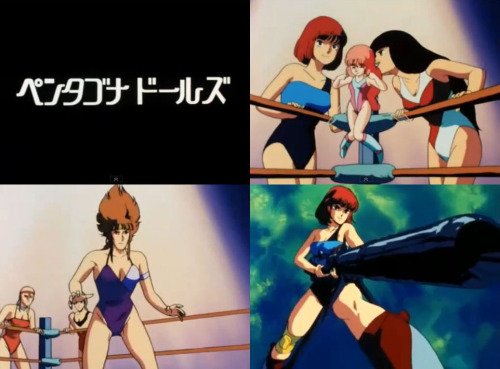 Ohｰ拳 Sur Twitter Bs12 アニロク26 重戦機エルガイム 今回もova ペンタゴナ ドールズ を流してくれて有り難や 当時は女子プロレスブームだったな 遠い目 本編の方はハッピーエンドなんだが後味の悪い見事な結末 これぞ富野節 T Co Vm6feu9krt Twitter