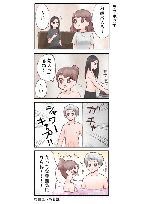 やっすいラブホってフワフワの輪ゴムもバンスクリップもないけどなぜかシャワーキャップは絶対あるよね 