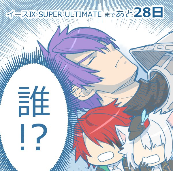 イース9 のイラスト マンガ作品 100 件 Twoucan