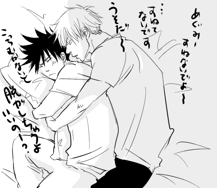 #五伏版ワンドロワンライ延長戦  
第58回お題【拗ねる】
酔っぱらってるけどこんかいはちゃんといちじかん～ 