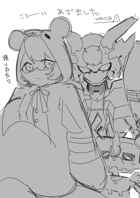 ヌン 