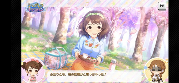 デレステp 高画質 のtwitterイラスト検索結果 古い順 デレステp 高画質 のtwitterイラスト検索結果 古い順