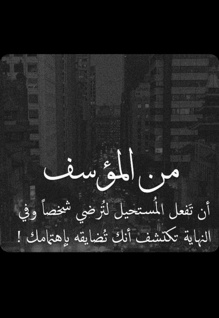 يسعد مساكم
