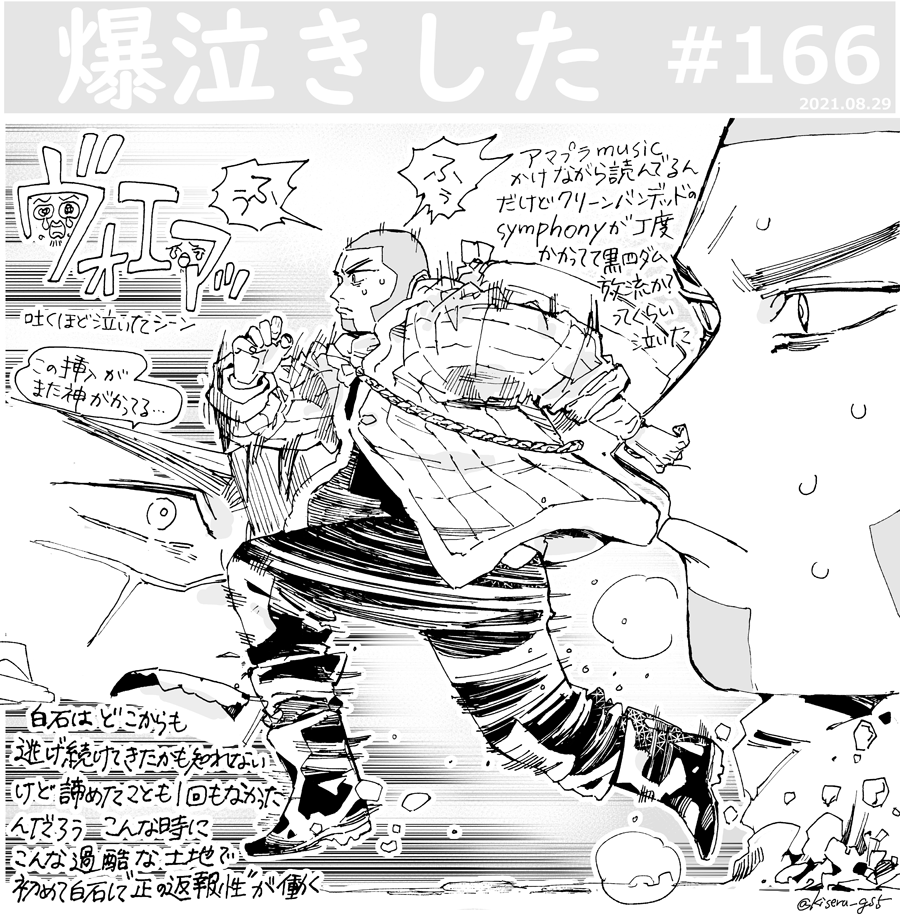 あつた Al Twitter 169話まで 涙の在庫がスッカラカンになった 白石 ゴールデンカムイ T Co Ckjf5o7qif Twitter あつた Al Twitter 169話まで 涙の在庫がスッカラカンになった 白石 ゴールデンカムイ T Co Ckjf5o7qif Twitter