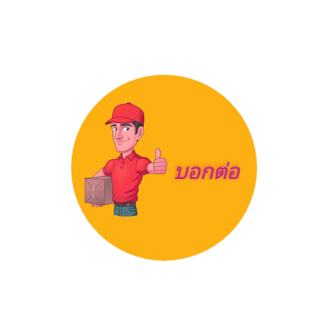 inkty5's tweet image. #NewProfilePic