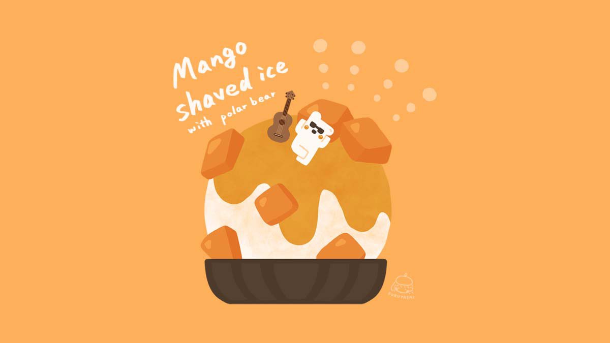 ふるやえみ おはようございます 昨日 絵を可愛いと褒められて今日は朝からテンション高めです 皆さんにとってもよき日となりますように かき氷 マンゴー シロクマ イラスト 食べ物イラスト T Co Tf31s34d9a Twitter