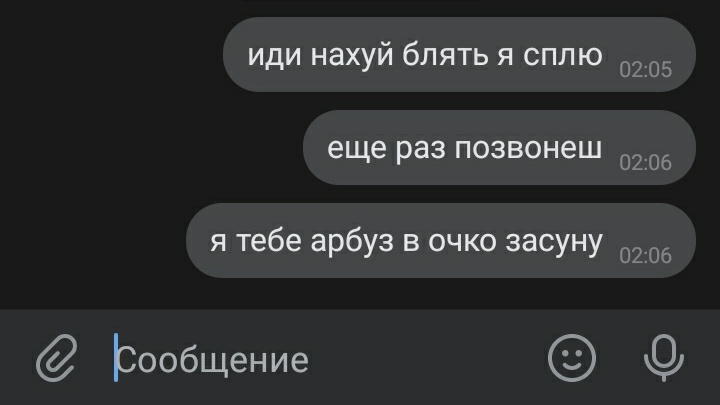 😡😡😡