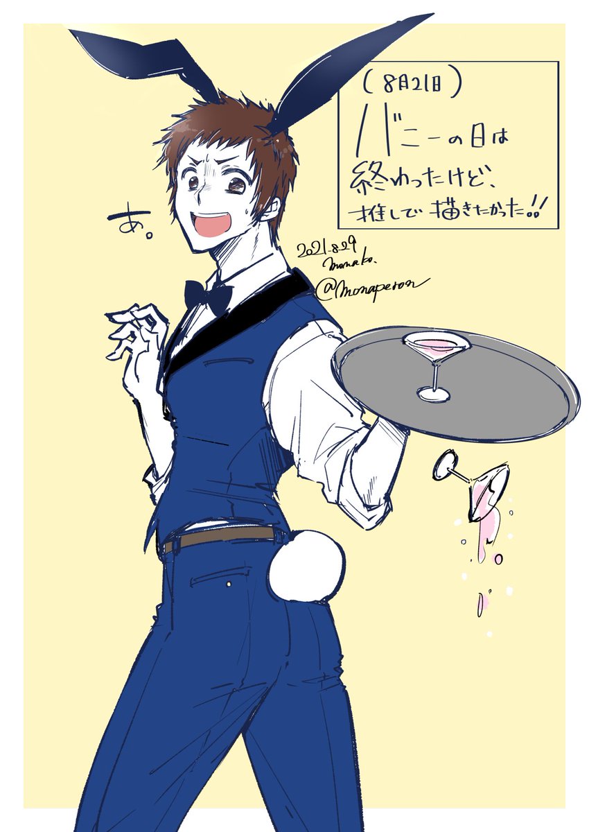 【絵】バニー真吾 