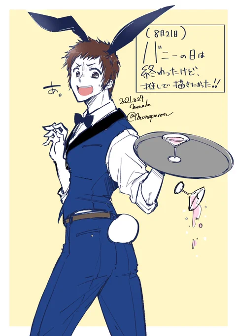 【絵】バニー真吾 