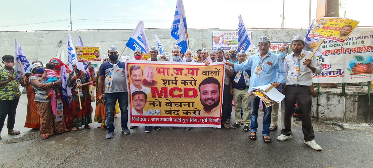 Naveen01AAP's tweet photo. 28 अगस्त 2021 को भाजपा के MCD में व्याप्त भ्रष्टाचार के विरुद्ध श्री अरविन्द केजरीवाल जी के आह्वान पर आम आदमी पार्टी, लक्ष्मीनगर के कर्मठ कार्यकर्ताओं द्वारा एक रैली WB ब्लॉक, चन्द्रशेखर पार्क से पूर्वी दिल्ली, यूथ विंग कार्यालय, नजदीक अजय साइकिल तक आयोजित की गई । 
@ipathak25 https://t.co/DZDI6KBBW0