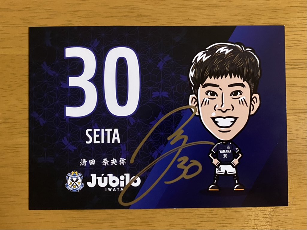 Jubilo_love18's tweet photo. 今日の収穫☺️ https://t.co/HtaT1ZONQF