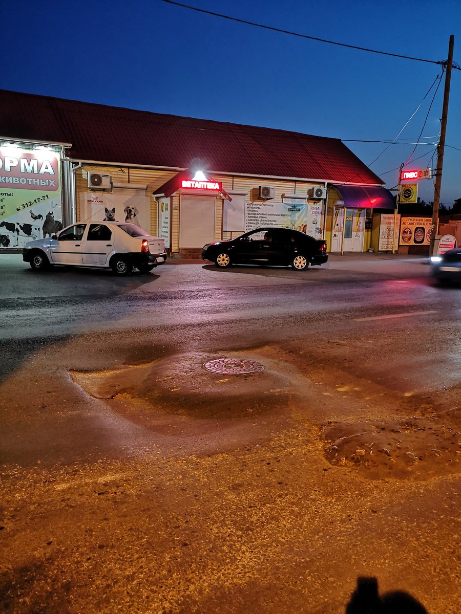 Ирина tweet media