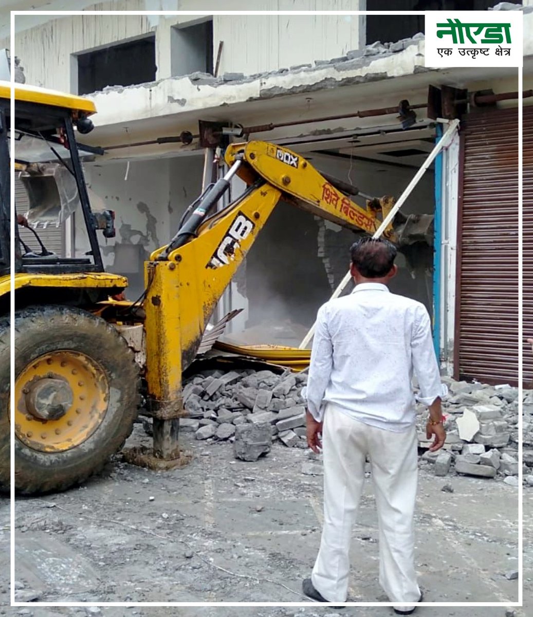 CeoNoida's tweet photo. नौएडा में अनाधिकृत निर्माण के खिलाफ कार्रवाई करते हुए सेक्टर-75 में ग्रुप हाउसिंग भूखंड संख्या - 9 पर स्वीकृति से ज्यादा निर्माण कर बनाई गई 22 दुकानों को आज ध्वस्त किया गया। अनाधिकृत निर्माण करने वाले सभी विकासकर्ताओं को स्वयं अनाधिकृत निर्माण हटाने के लिए निर्देशित किया गया है। https://t.co/EamxTb7YeX