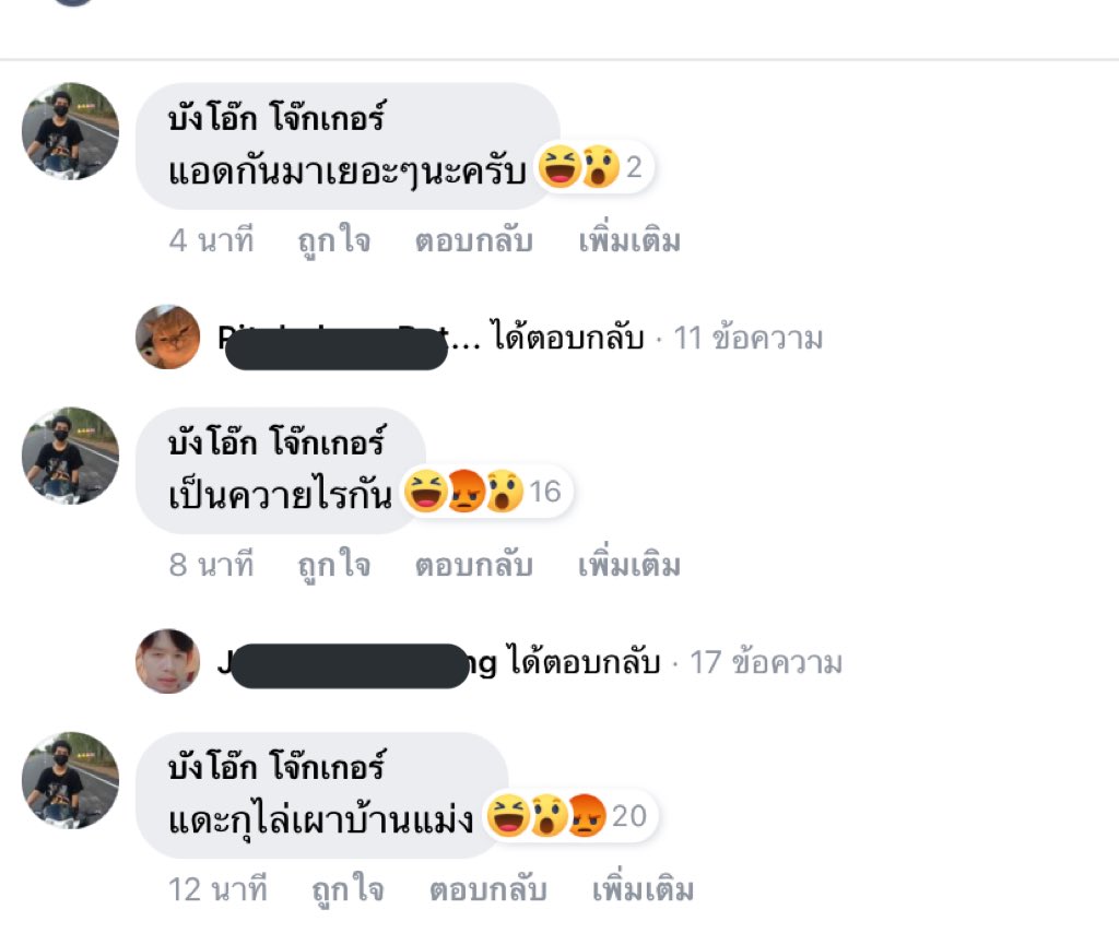 น้องลูกโน่สึ tweet media