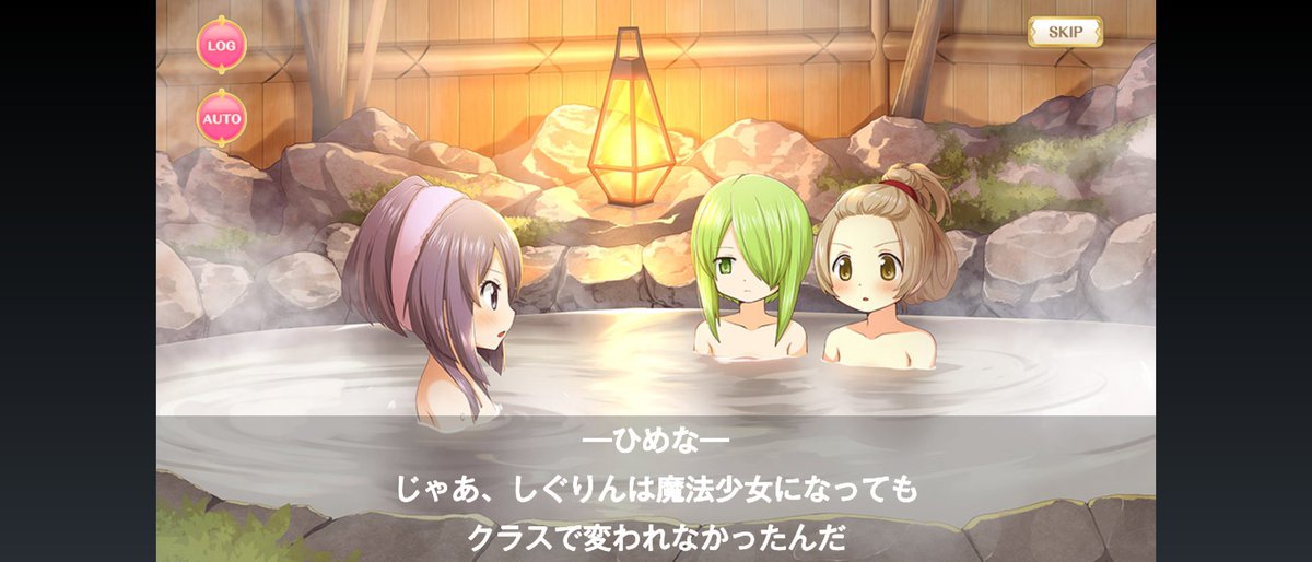 Bigジョニー S Tweet マギレコ原作未読勢に知ってほしいスポット参戦者 今回は3人 1人は1話に出た時雨ちゃん で前回のように 何人いた とならなかったのでご紹介 観鳥さん バズーカの人 はマギレコ恒例イケメン枠 水着もあるぞ はぐむん 時雨ちゃんの隣 は
