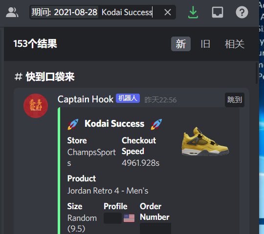 johnedc11's tweet image. 🥳🥳🥳
150+ aj4 Men+Gs
22 yeezy 350 Gs
🧑‍🍳@TheOilEdu @TheOilCopTOC @Essentials_CN @Goodfellas_Club @NIUZ_BOOM 快来一起爆卡

⚡️: @WolvesProxy @OwProxies @Zone__Proxy @BeerProxy 

🤖: @KodaiSuccess @KodaiAIO @StormeIO