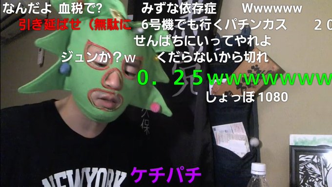 生放送 暗黒動画 ニコ生主の横山緑 詐欺をはたらいたリスナーを自首させる一部始終公開 今から行くぞ放送 まとめダネ 生放送 暗黒動画 ニコ生主の横山緑 詐欺をはたらいたリスナーを自首させる一部始終公開 今から行くぞ放送 まとめダネ