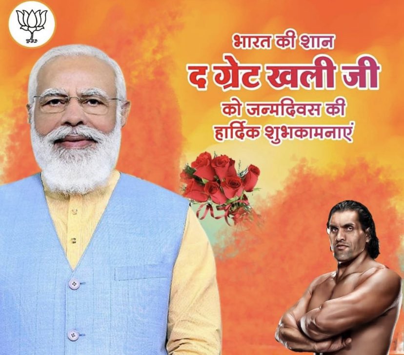 Belated happy bday the great khali ji 