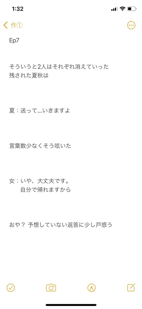 SORA05250714's tweet photo. ④ https://t.co/FdXZJOeRxw