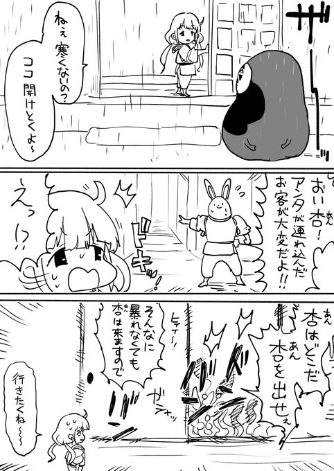 金曜ロードショー 風立ちぬ 