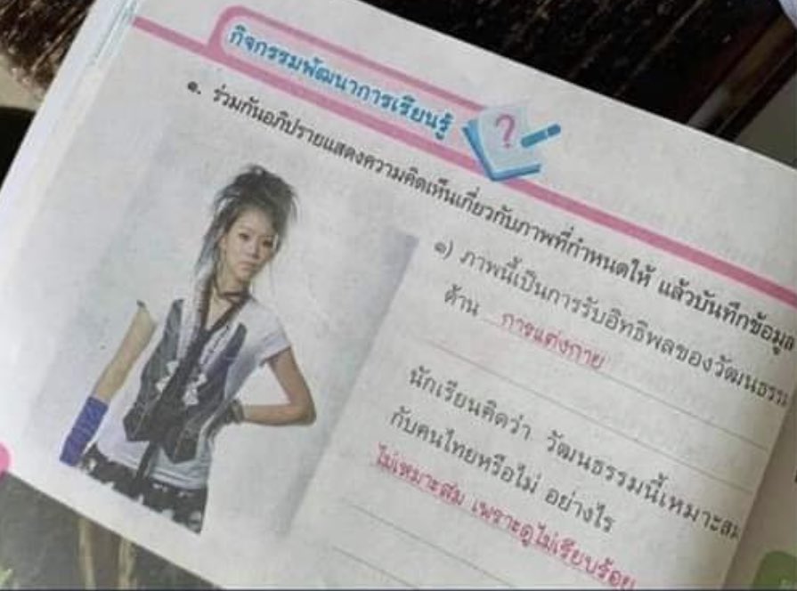 kpsugus tweet picture