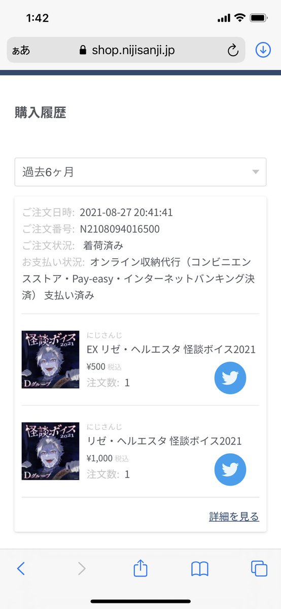 おすすめは全部だけど 挙げるなら2と6 トラック2 一言なのに言い方が可愛すぎるので無限に聴けてしま 森戸林 おすすめは全部だけど 挙げるなら2と6 トラック2 一言なのに言い方が可愛すぎるので無限に聴けてしま 森戸林