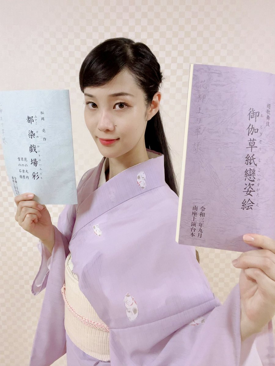 日本舞踊家 日本舞踊家