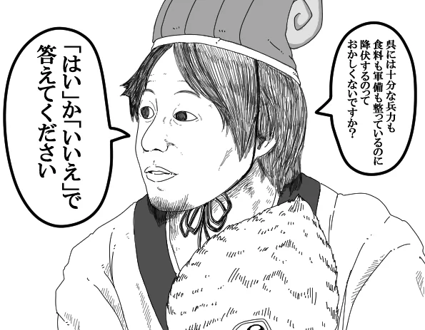三国志で、赤壁の戦いの前に諸葛亮が呉におもむいて、曹操に降伏する気満々の文官たちを、巧みな話術で言い負かす所は、記憶に残る名シーンでしたよね。 